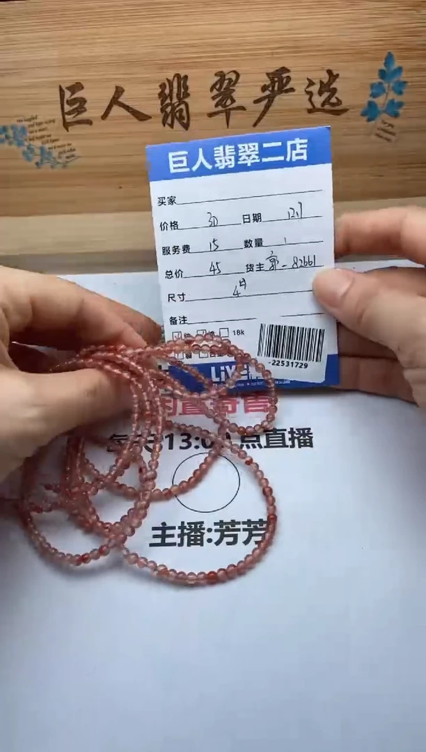 颈饰未镶嵌南红玛瑙珠串多人-22531729 多样性发货-发其一