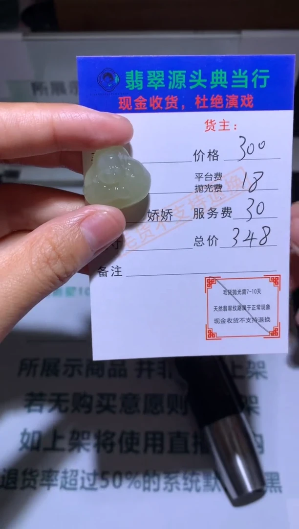 【闪购商品】和田玉颈饰未镶嵌-净货-多样性发货