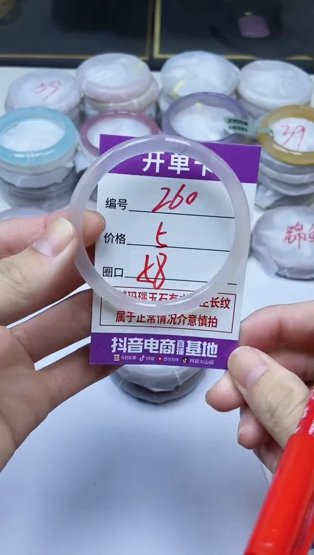 手镯玛瑙/玉髓未镶嵌260