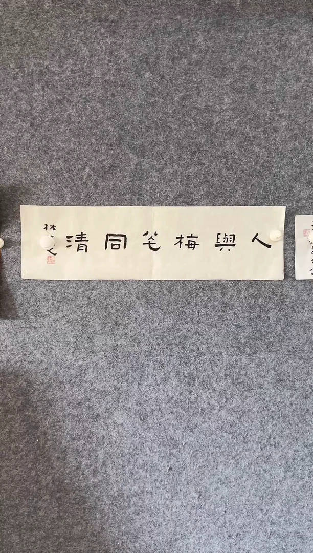 竖款11111111111