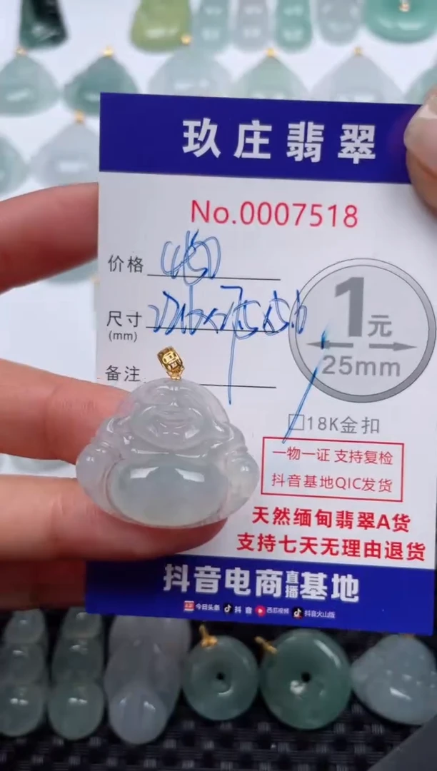 【闪购商品】翡翠颈饰18K金镶嵌天然缅甸翡翠