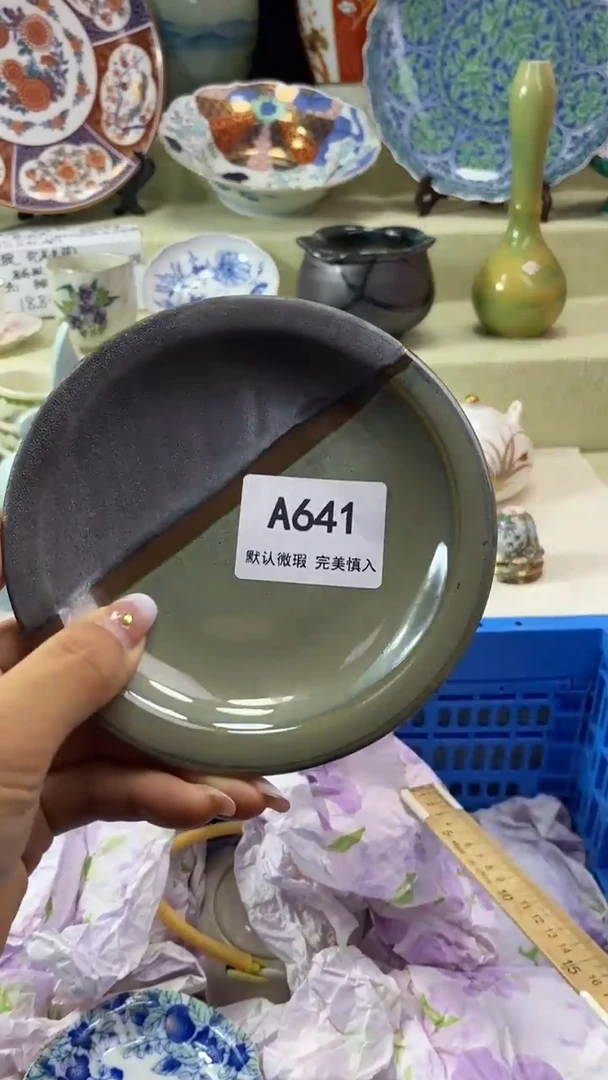 件青****创瓷片 默认微瑕 完美慎入641