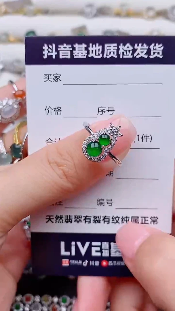 银S925镶嵌戒指翡翠新款镶嵌天然翡翠戒指戒指翡翠缅甸戒指
