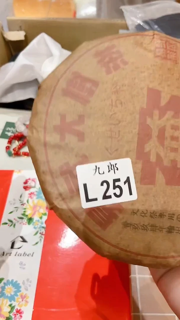 瓷片恩251恩恩恩恩恩