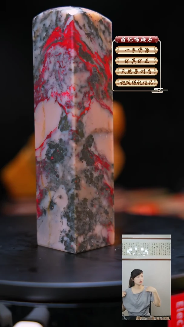 昌化石印石昌化原产地印章一方JL