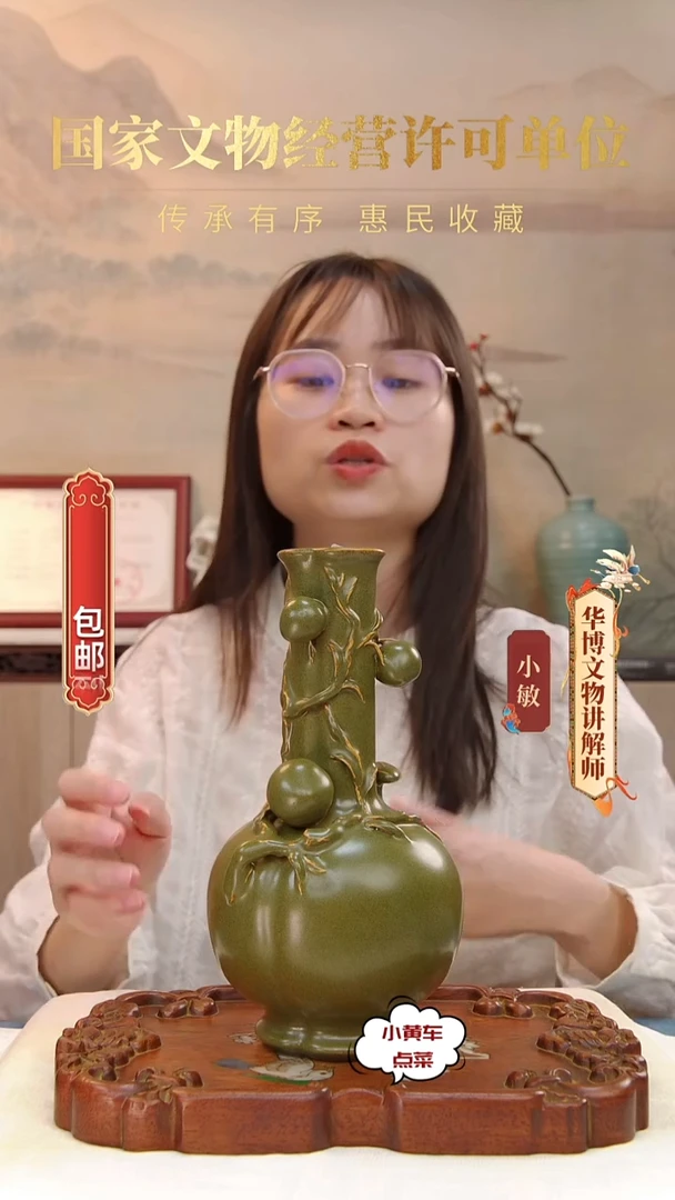 清瓶604茶叶末釉赏瓶