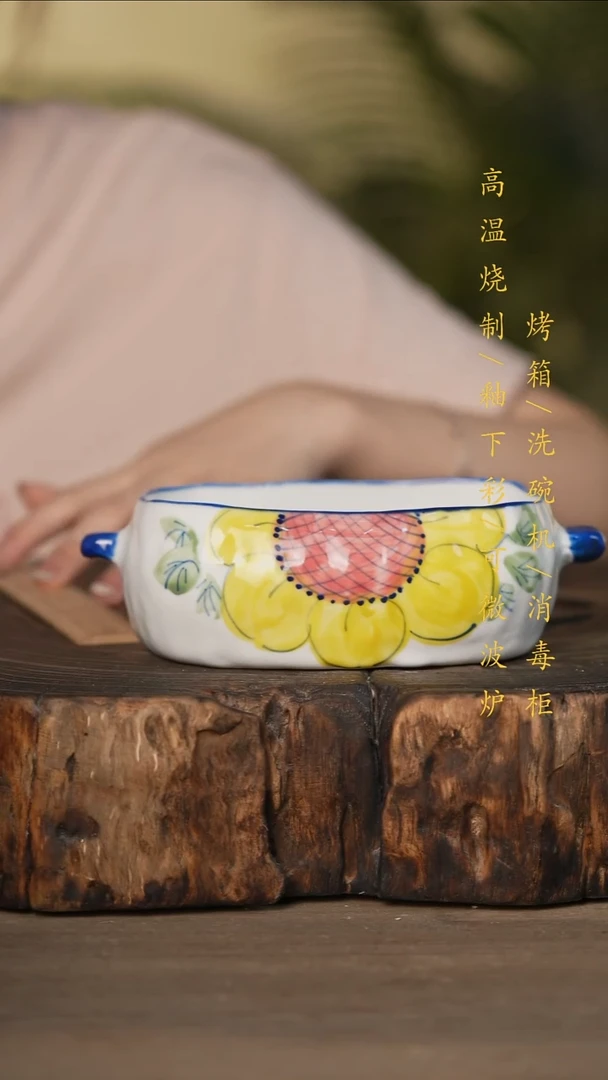 瓷片景德镇高温釉下彩可微波烤箱洗碗机