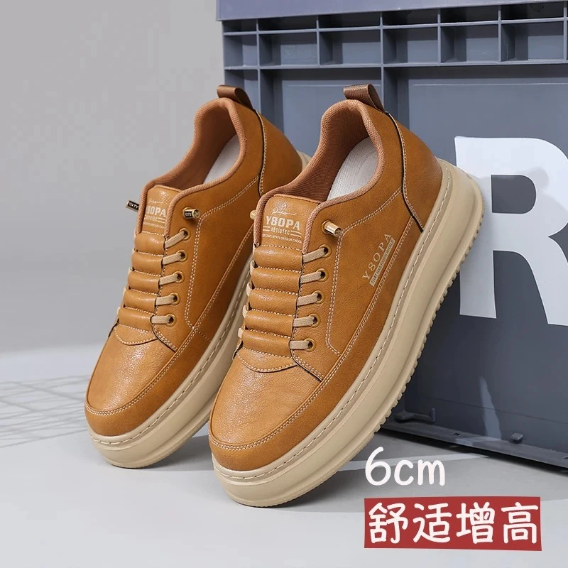 【迈高池内增高】2025秋季新款男鞋厚底内增高6厘米运动休闲板鞋