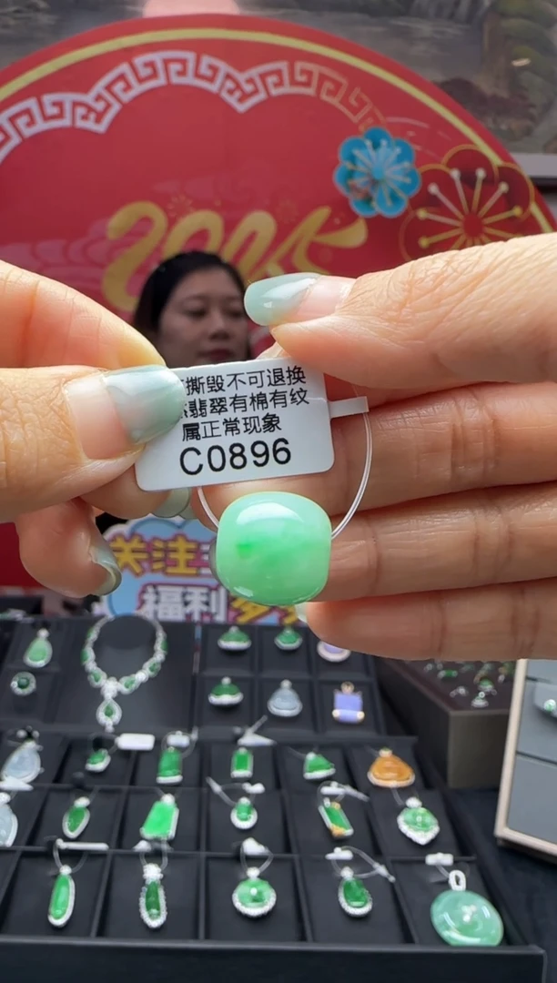 【闪购商品】翡翠颈饰未镶嵌C0896 需包容福利不退换
