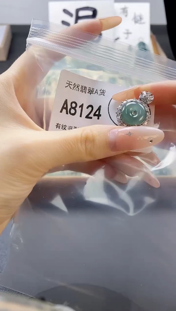 吊坠(赠链)未镶嵌翡翠天然翡翠A货