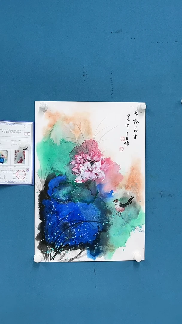 【闪购商品】国画2.8-甄选-王夫怀-四尺三开-23