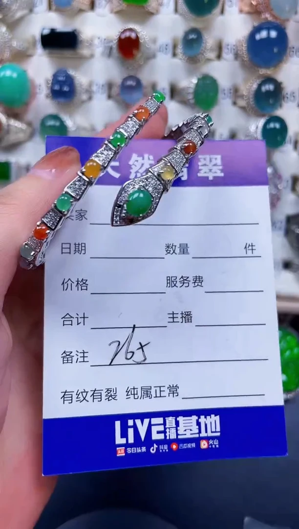银S925镶嵌手镯翡翠265