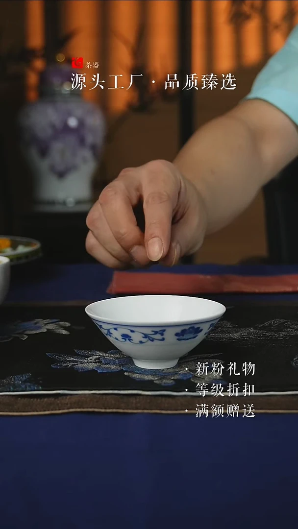 釉中彩蓝牡纹小斗笠杯3个