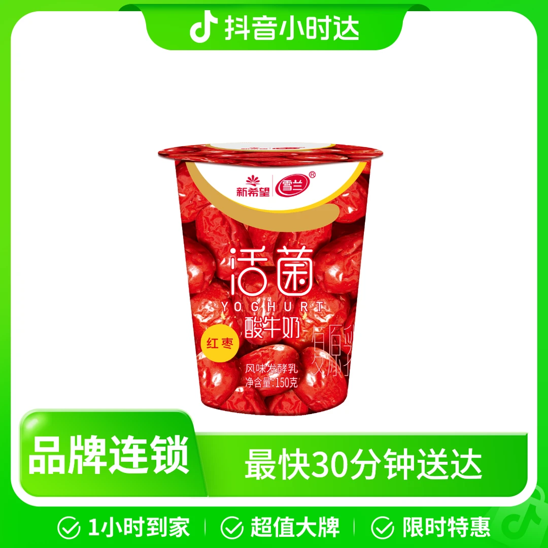 雪兰 塑杯红枣味酸牛奶136g*6