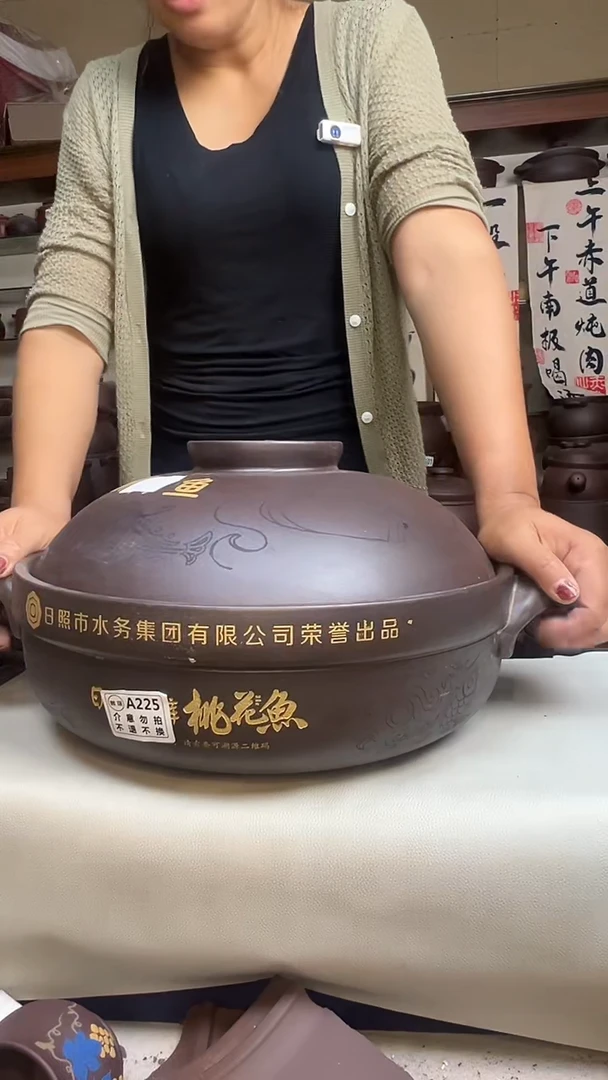 宜兴紫砂6升鱼头锅A225