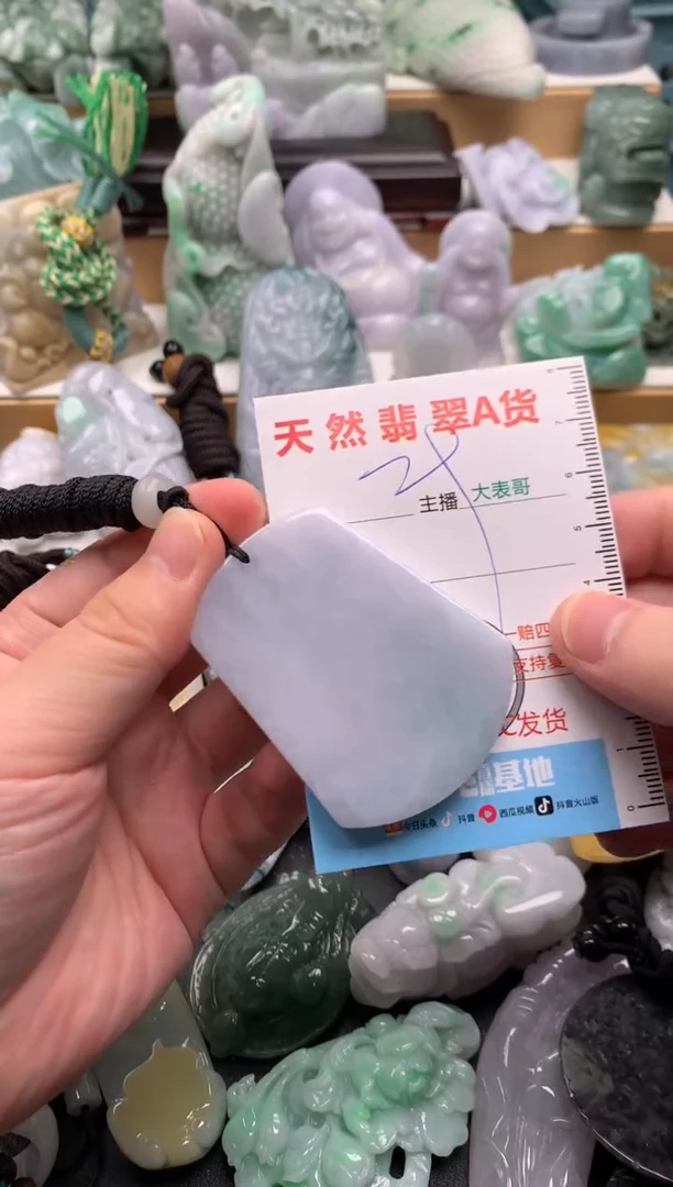 吊坠(不含链)未镶嵌翡翠1