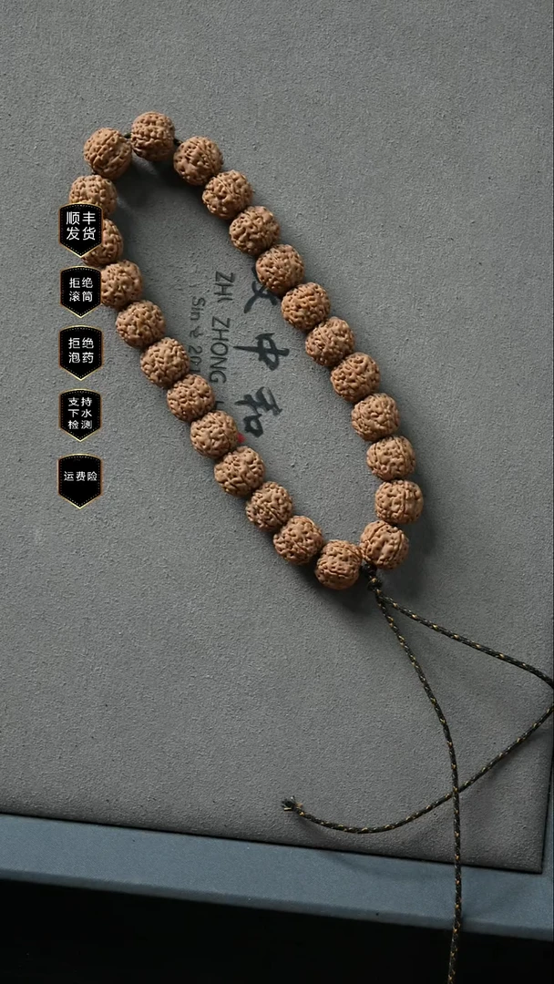 手串金刚菩提福利款老树玉梅花手串13mm+全品