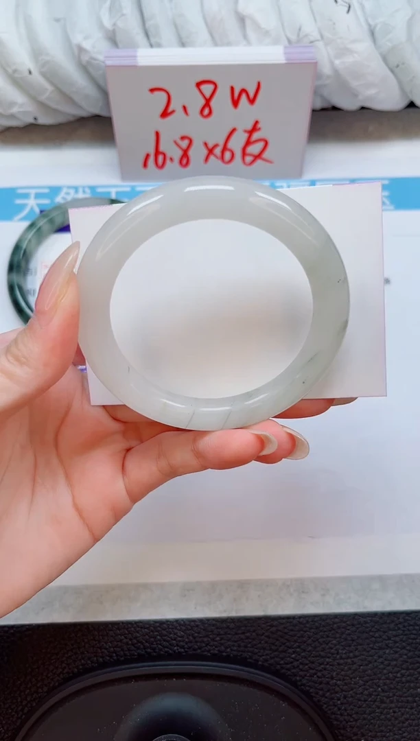 未镶嵌手镯石英质玉236-53/54