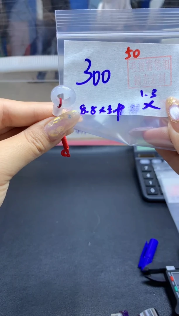 未镶嵌定制翡翠甜甜圈#300元-毛货需精细抛光