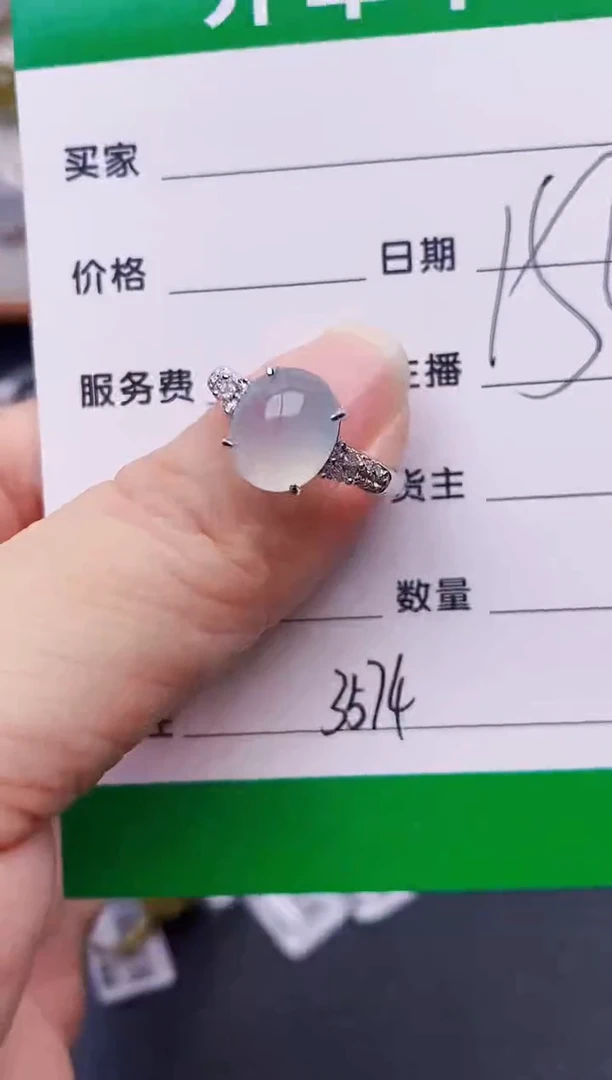 银S925镶嵌戒指翡翠3574