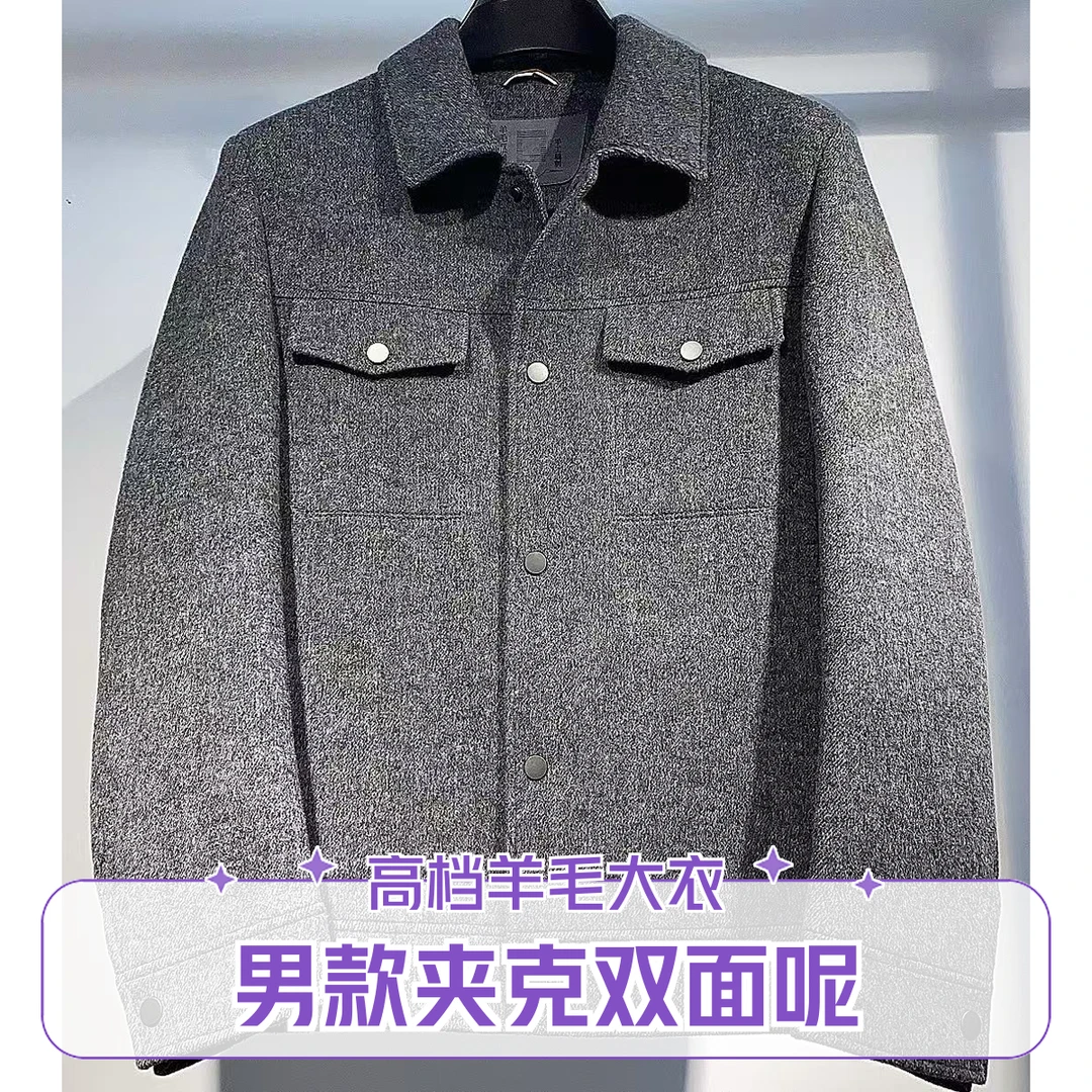 【8827】男款夹克双面呢羊毛大衣+可拆卸羽绒内胆