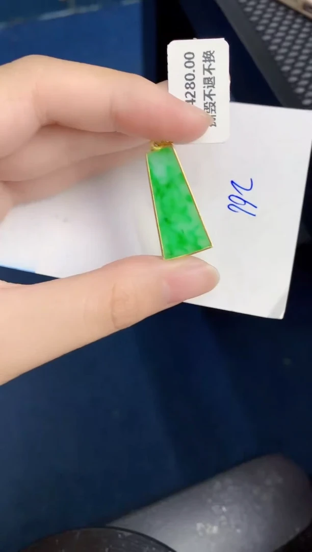 【闪购商品】翡翠颈饰18K金镶嵌0000000000