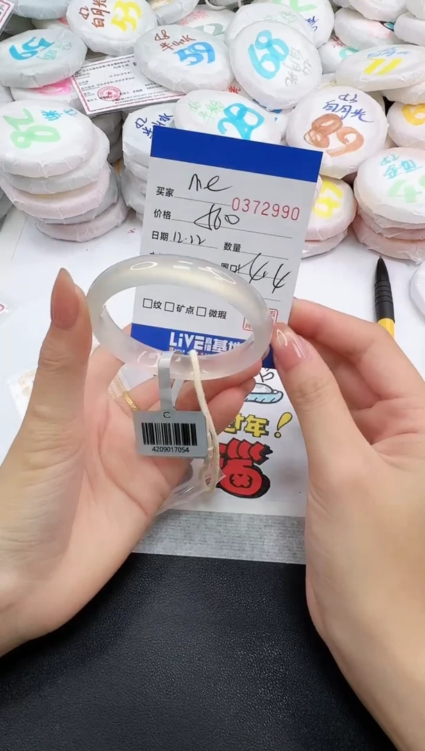 手镯玛瑙/玉髓未镶嵌M*2990