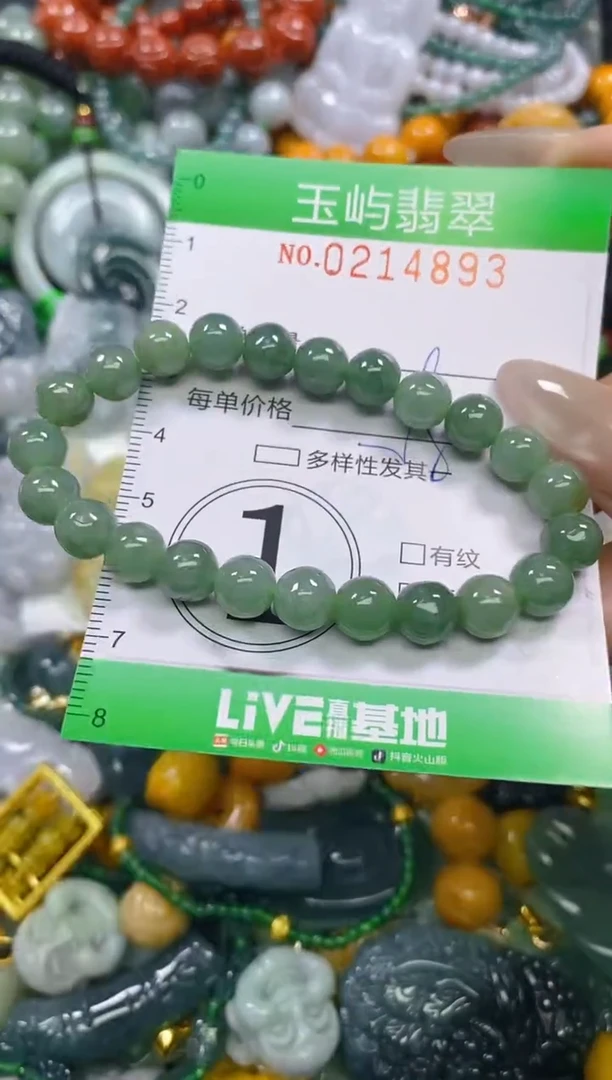 颈饰未镶嵌翡翠闪购0214893