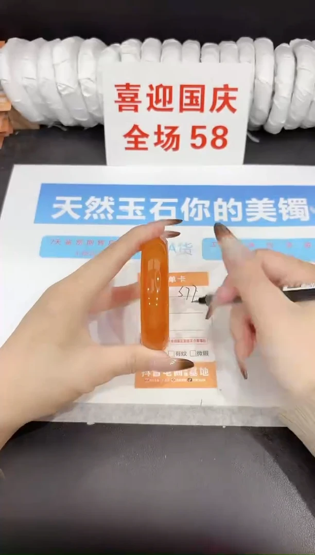 未镶嵌手镯石英质玉s77-61.3