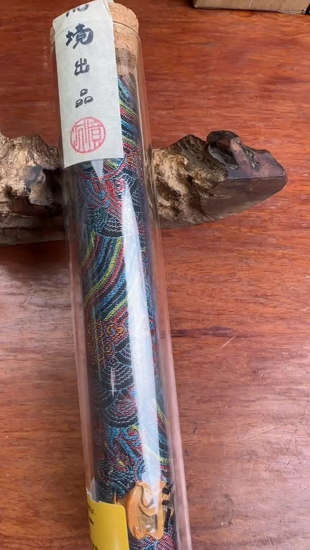 线香41号 朱臻藏-富森秒沉腊结红土芯 100克