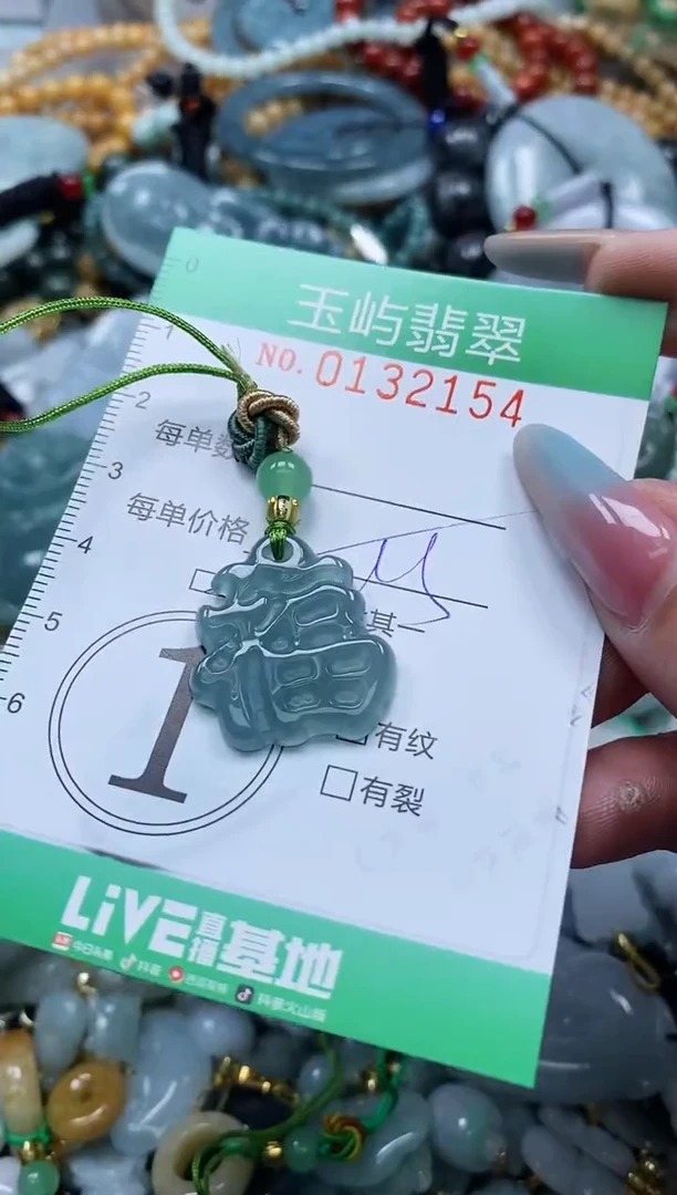 翡翠未镶嵌颈饰闪购0132154多样性发其一