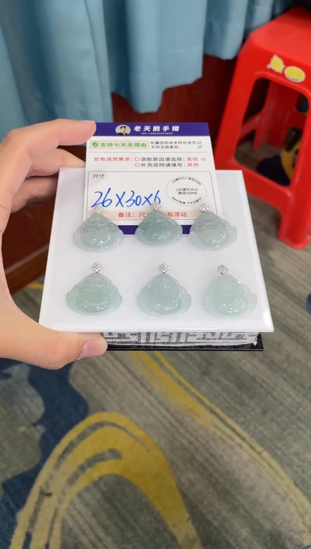 18K金镶嵌挂件翡翠佛公F17配绳/多样性发其一ZBCP