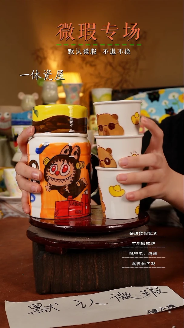 摆件陶景德镇一休瓷屋手作微瑕