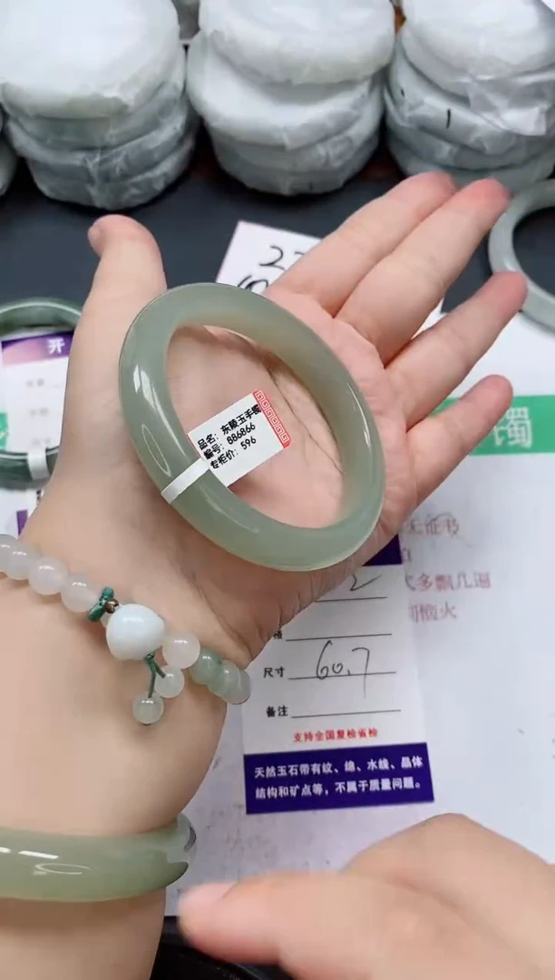 未镶嵌手镯石英质玉42/60-61