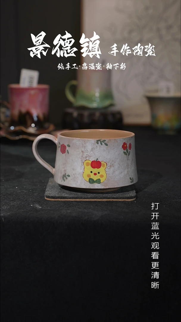 原创景德镇手工高温陶瓷525