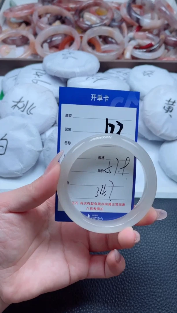 【闪购商品】石英质玉手镯未镶嵌172-57