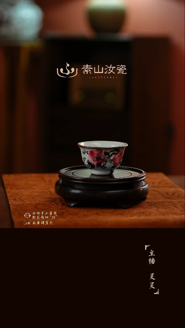 柴窑藏器珐琅彩三桃大压手杯