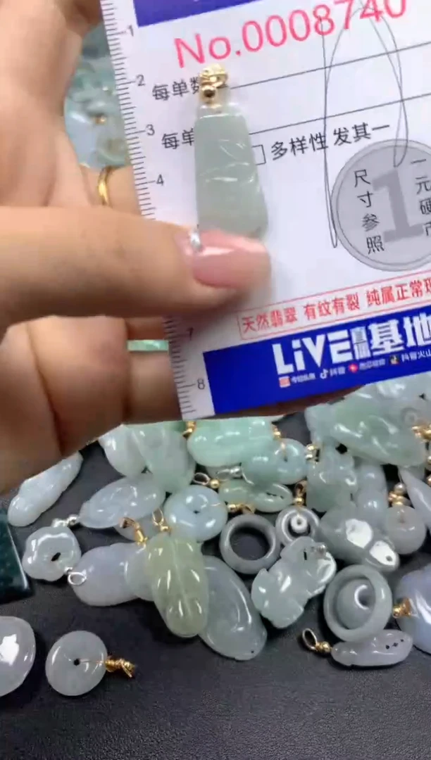 颈饰未镶嵌翡翠8740
