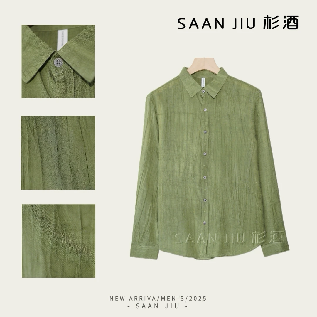 杉酒SJ25（翻领褶皱长袖衬衫）莱赛尔苎麻清凉透气休闲亚麻套装男款