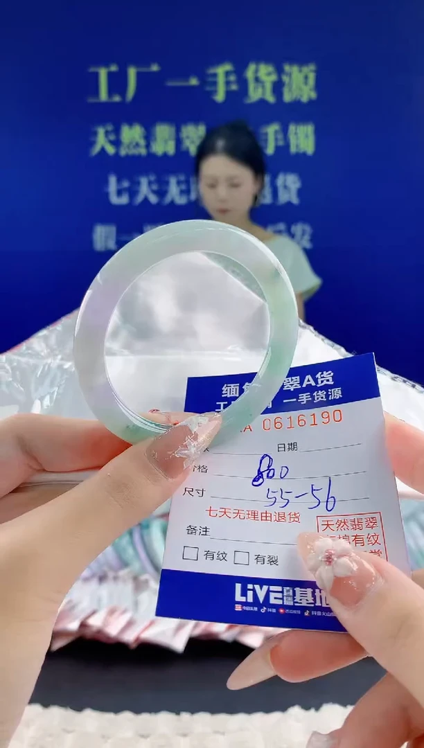 翡翠手镯未镶嵌90天然翡翠A货