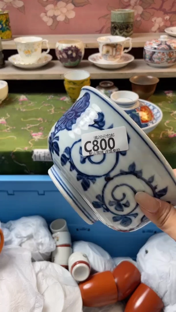 瓷片茉***茶 瓷器瓷器C800