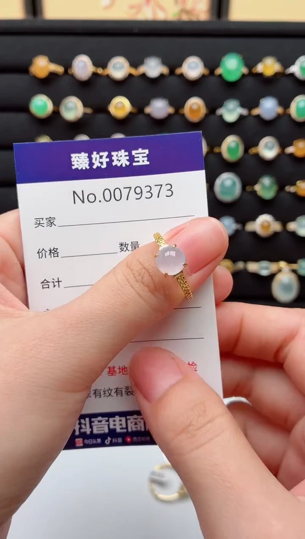 银S925镶嵌戒指翡翠.