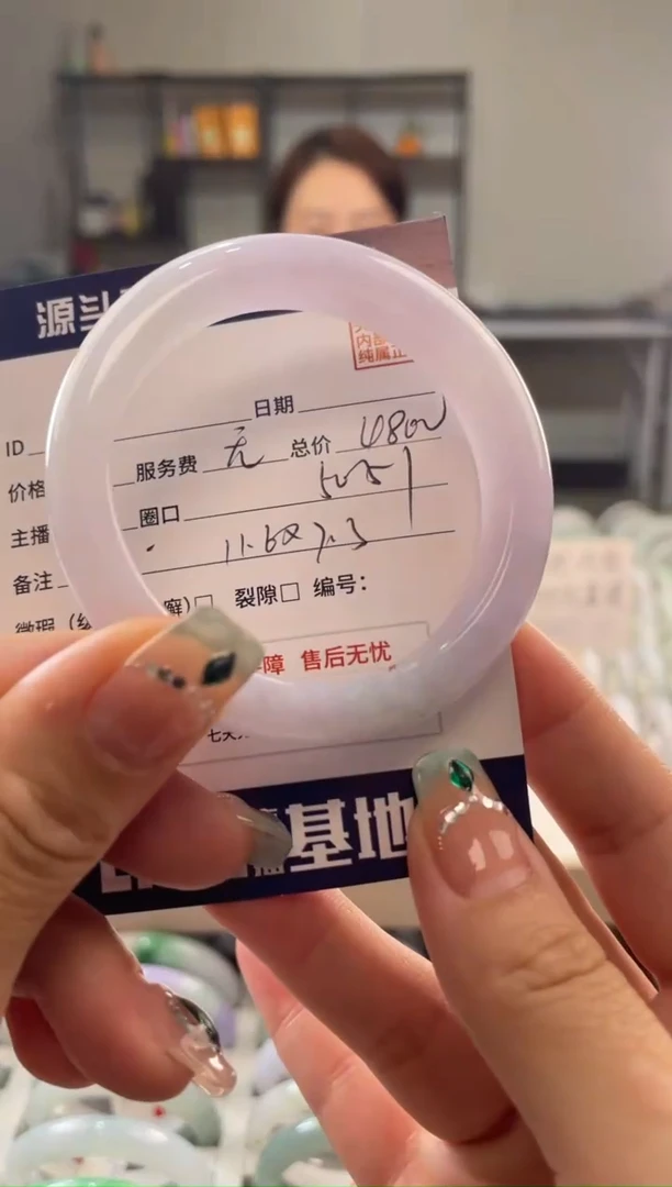 未镶嵌手镯翡翠1111111