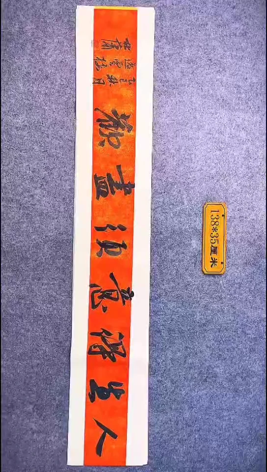 书法086中书协 杜潇书法放漏