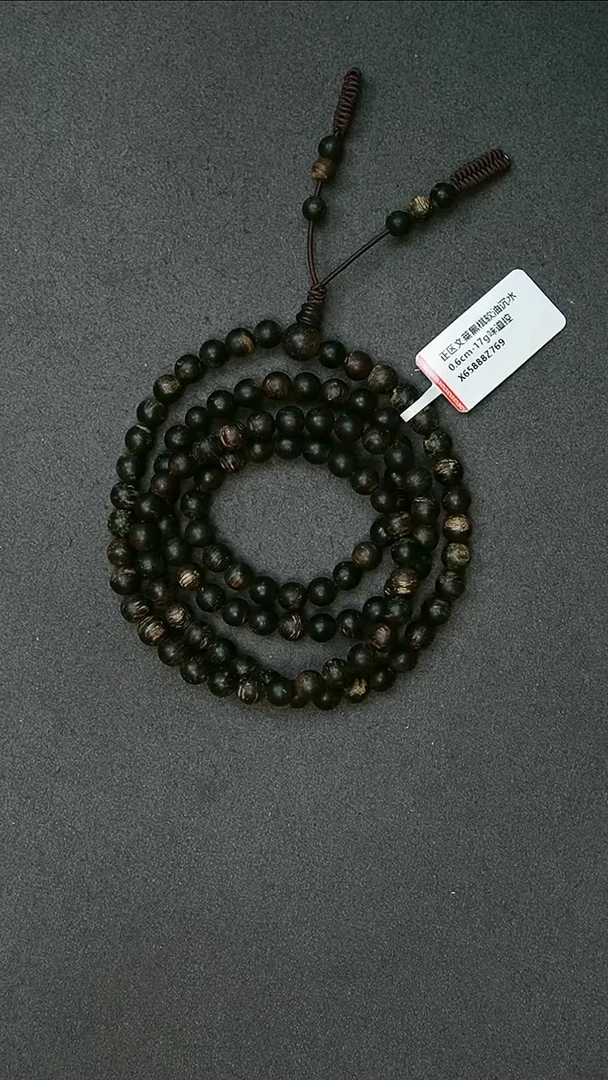 沉香手串0,6-17g 正区文莱黑棋软油沉水