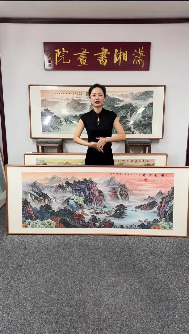 国画紫气东来 210*80 刘佳林