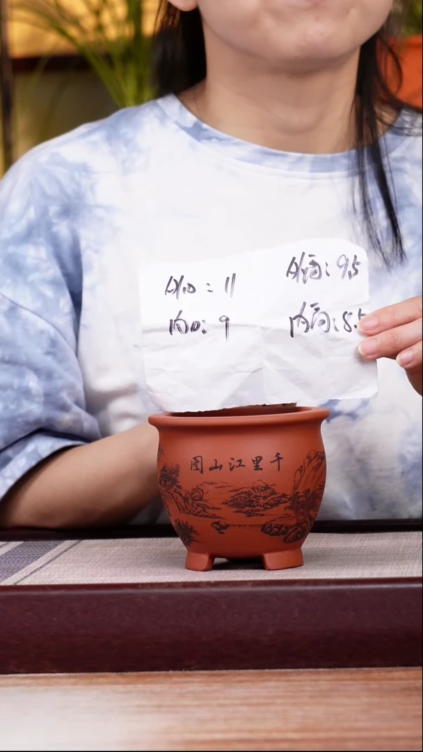 紫砂花盆清水泥刻绘山水迷你三脚小圆盆一只无托