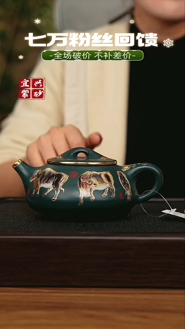 茶壶紫砂宜兴原矿 手工 紫砂壶