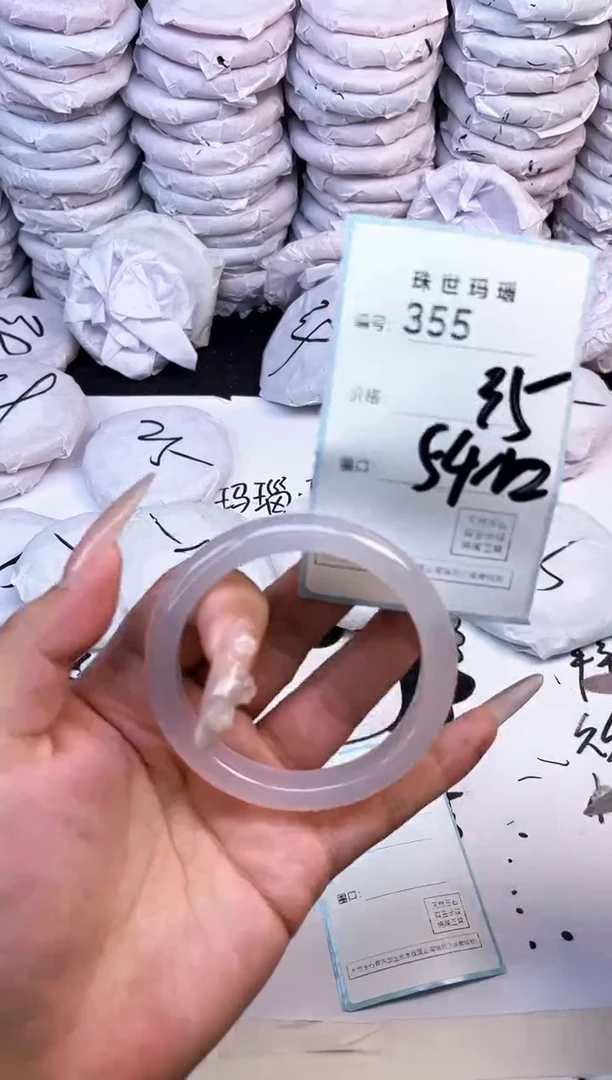 玛瑙/玉髓手镯未镶嵌355