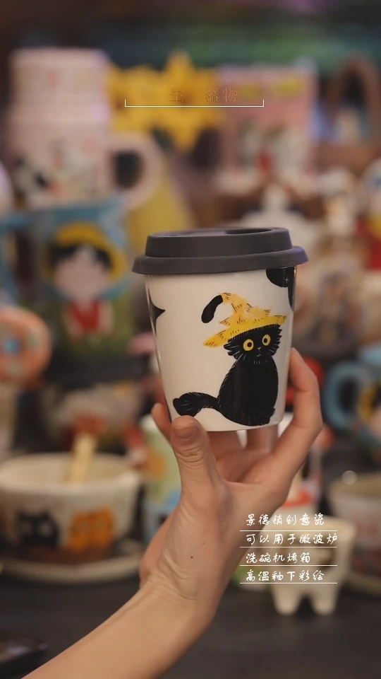 【闪购商品】景德镇可爱设计师款陶瓷